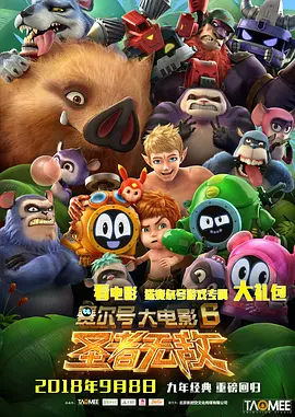 成人电视台直播