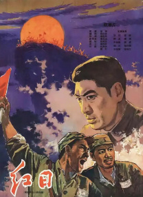 草草爽